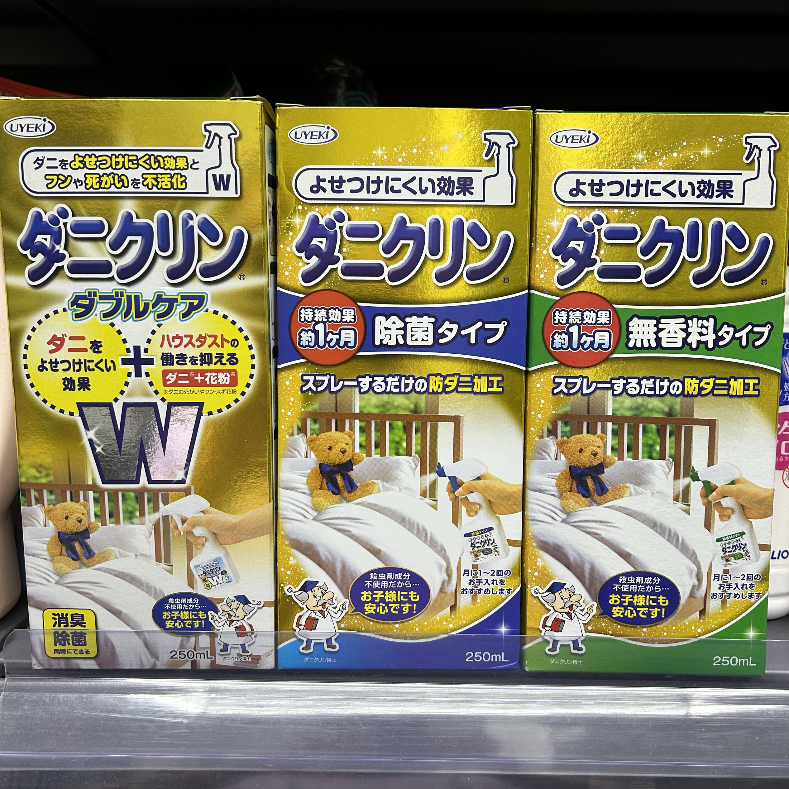日本UYEKI进口除螨喷雾学生宿舍床上除螨杀菌去螨虫免洗孕妇家用