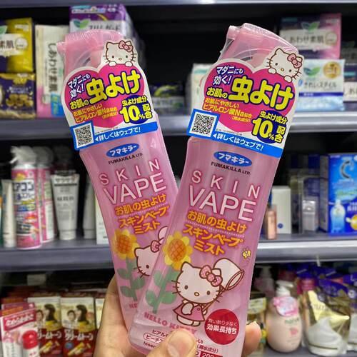 vape粉色蜜桃日本桃子味
