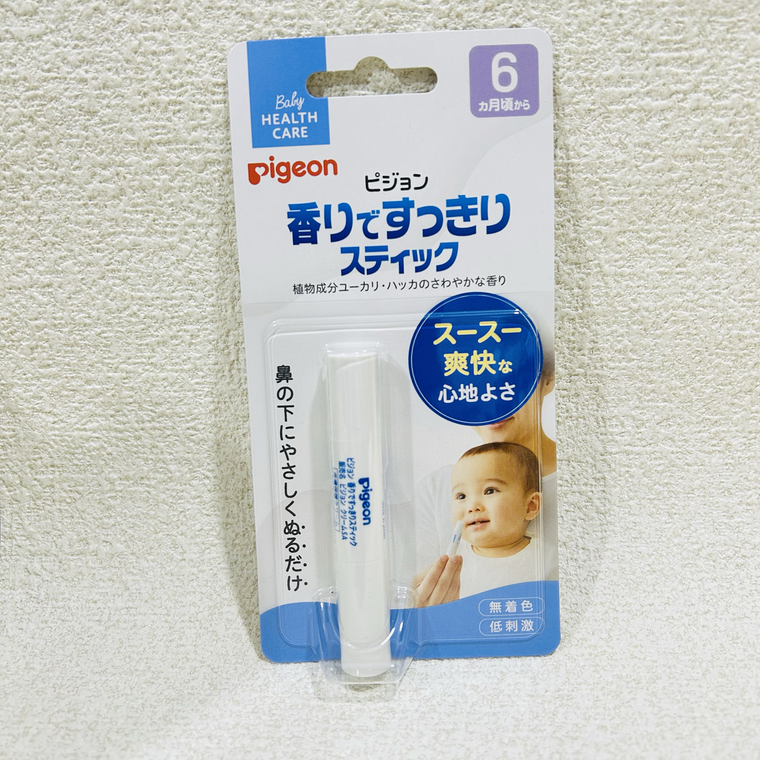 日本贝亲通鼻子保湿膏