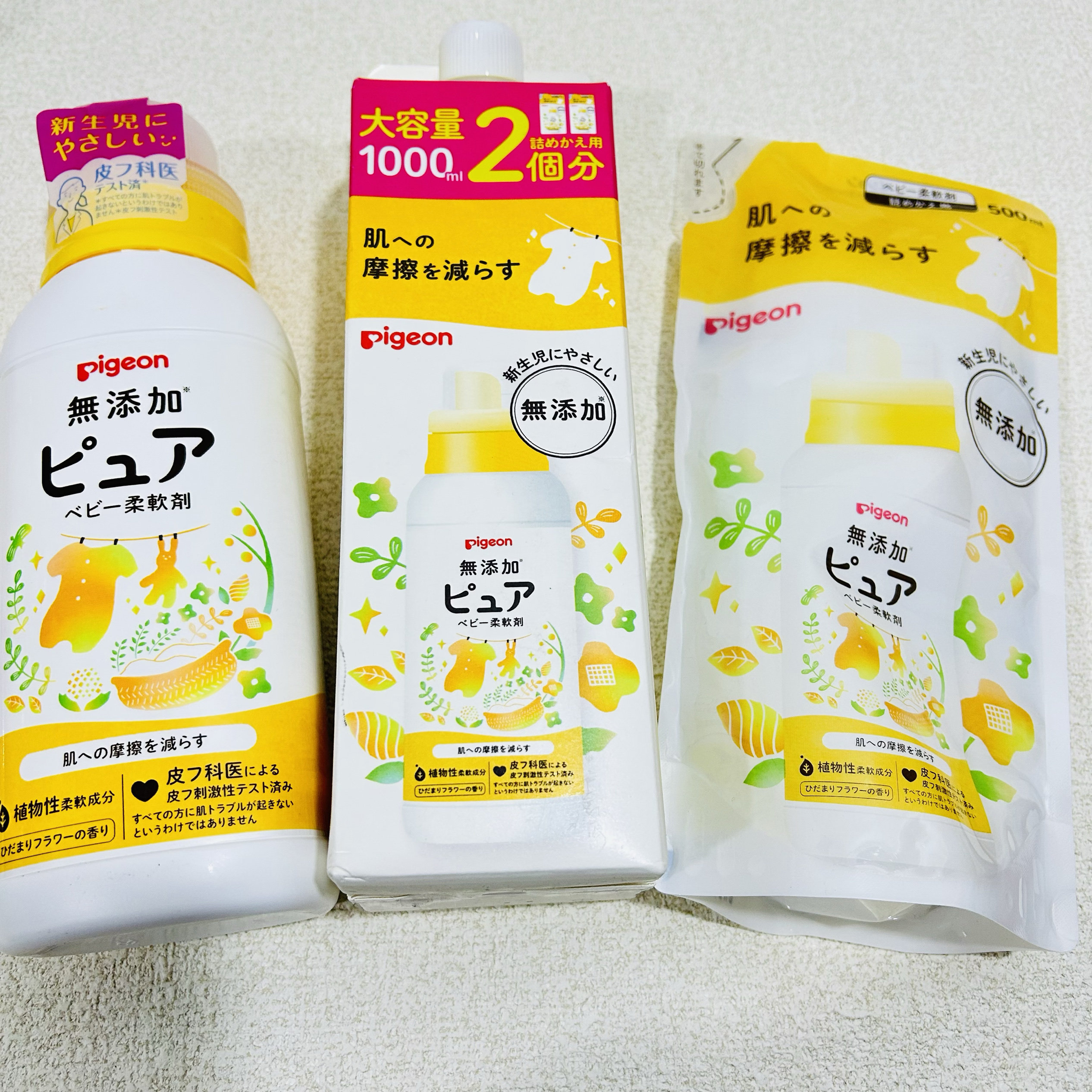 日本本土贝亲婴儿新生儿衣物安全无添加植物性柔顺剂瓶装补充装