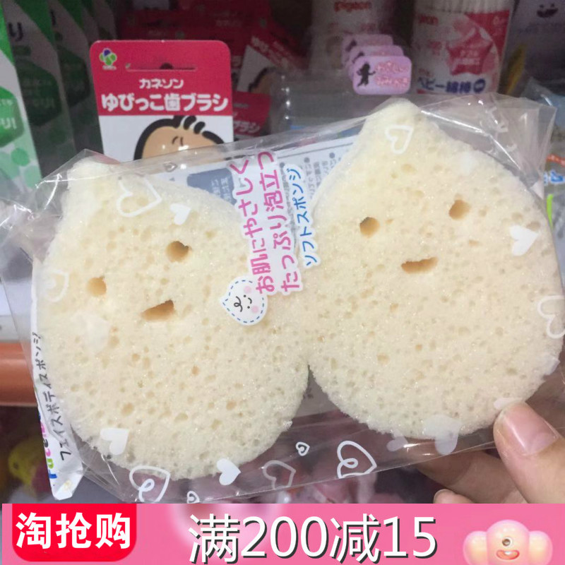 日本西松屋新生儿童宝宝沐浴棉洗澡海绵 不倒翁婴儿泡泡浴擦2块装