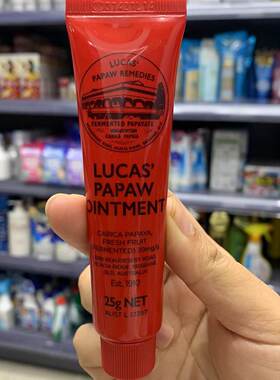 LucasPapaw滋润澳大利亚万用膏