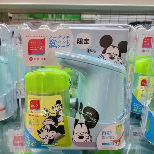 MUSE洗手液自动感应套装