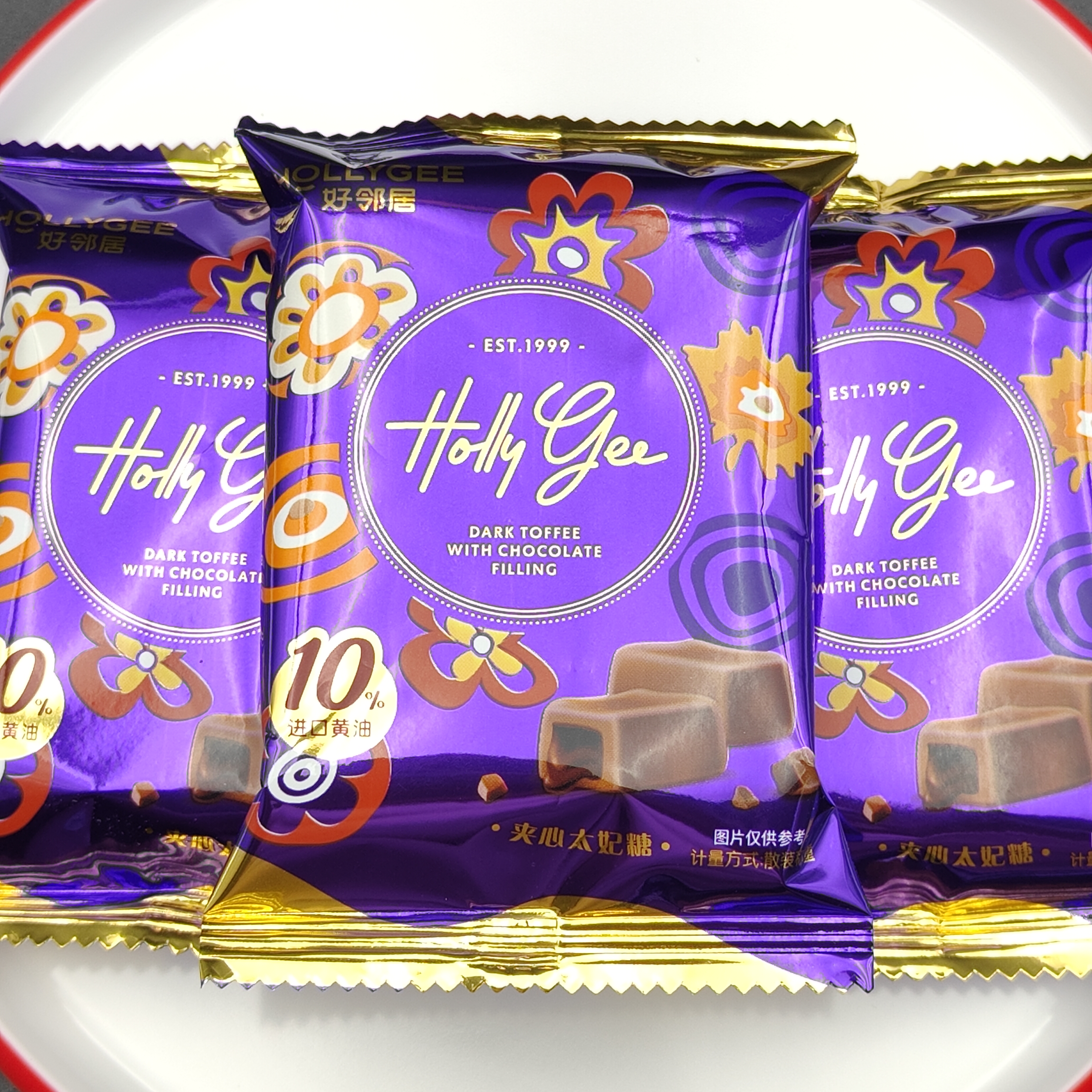 好邻居巧克力夹心太妃糖结婚喜糖散装休闲小零食年货伴手礼年货