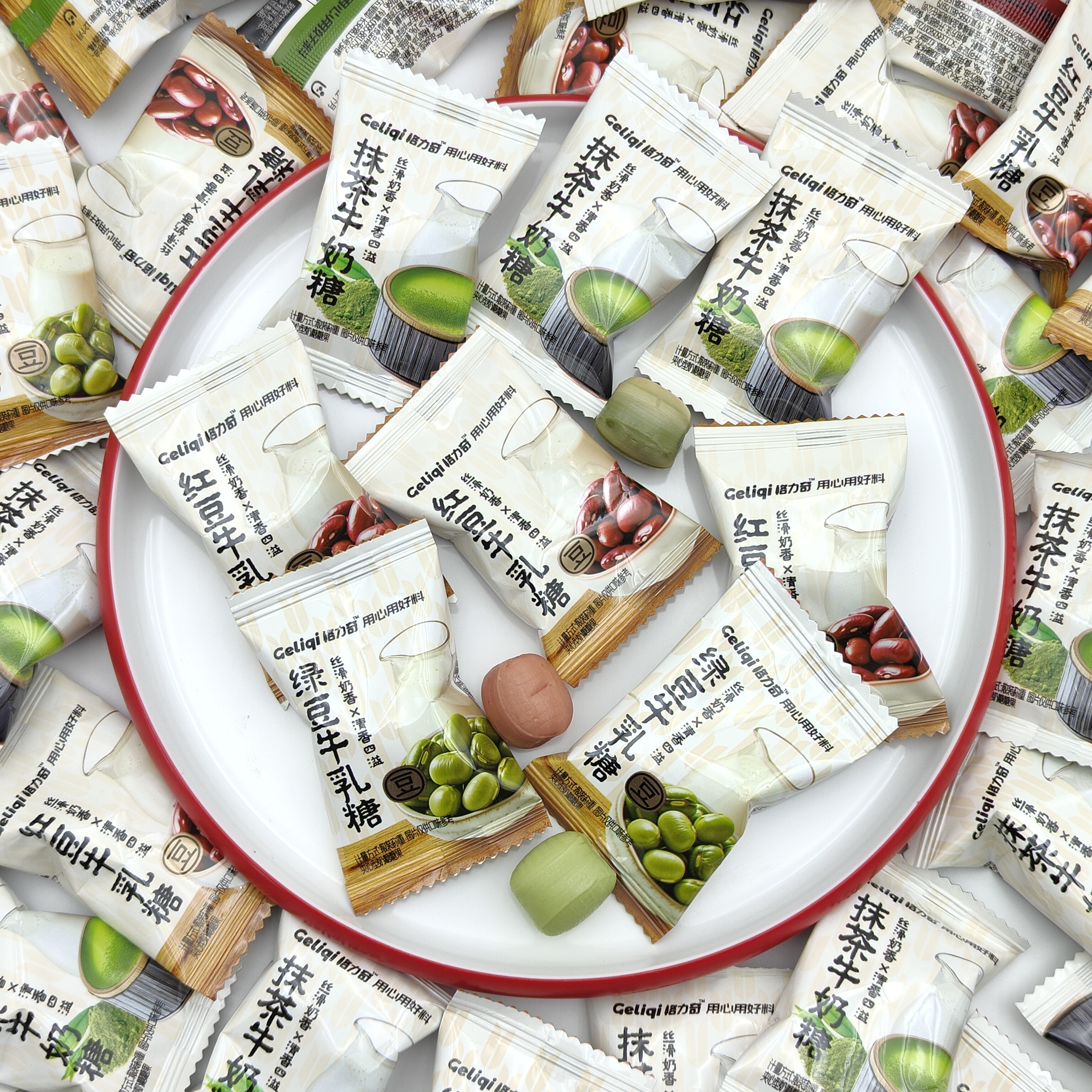 格力奇抹茶夹心糖绿豆牛乳糖红豆牛乳糖散装硬糖休闲小零食年货,零食/坚果/特产,夹心糖果/流质糖果,淘宝优惠券,粉丝福利购,淘宝优惠卷