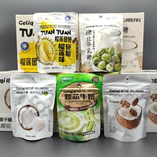 格力奇27g爆漿夾心椰子糖抹茶糖榴蓮糖生椰拿鐵綠豆糖校園小零食