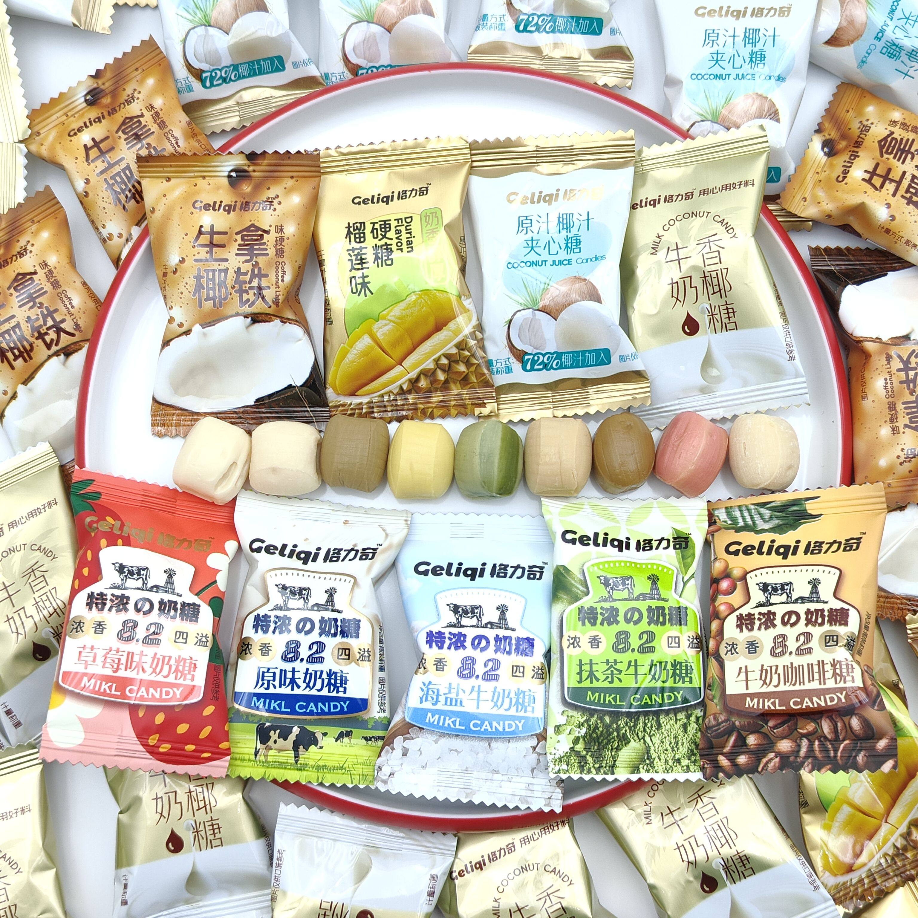 格力奇特浓奶糖抹茶咖啡海盐原味草莓牛奶糖榴莲散装小零食过年货