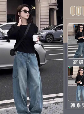单件/入秋新款穿搭又a又飒黑色卫衣牛仔阔腿裤高级感超好看装潮流