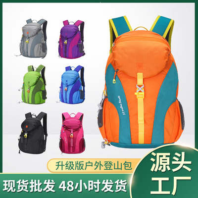 运动户外登山包健身双肩背包骑行旅行尼龙收纳包越野徒步