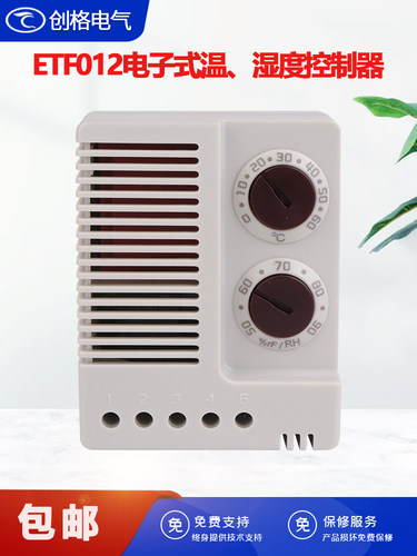 etf012电子式温控器可调创格电气