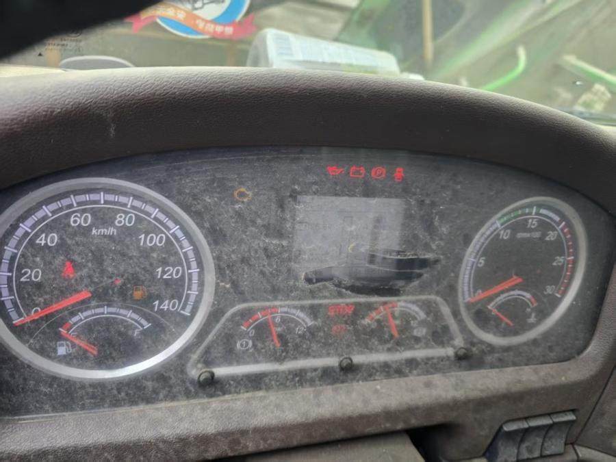 2月12日成都乘龙牌重型厢式货车川ADZ883网络拍卖公告