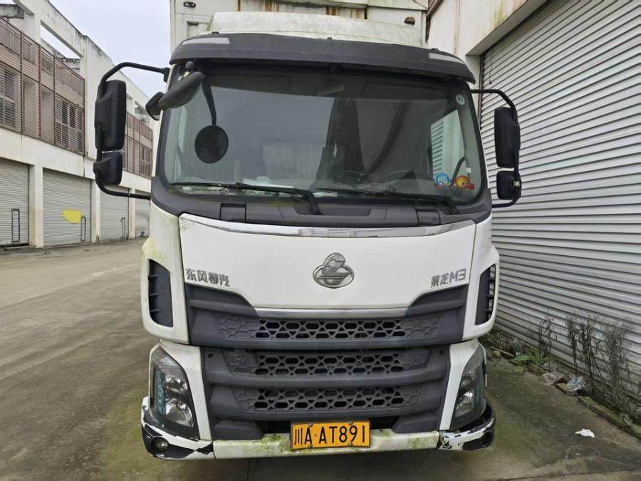 2月12日成都乘龙牌重型厢式货车：川AAT891网络拍卖公告