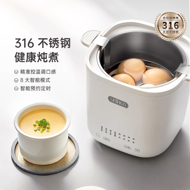 德国煮蛋器家用小型预约定时