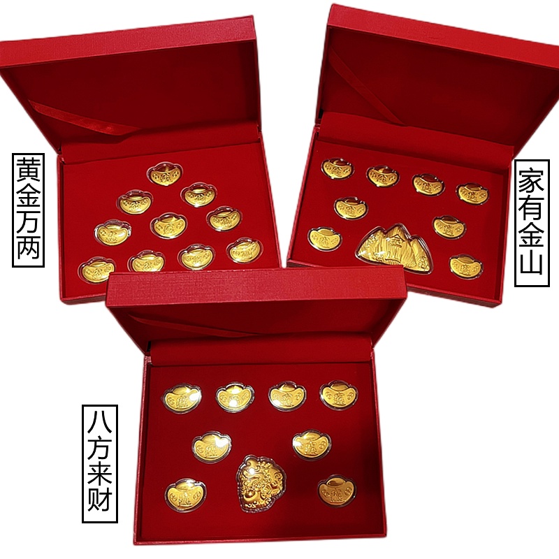 2024龙年金箔小元宝招财进宝貔貅金山八方来财摆件黄金万两套装礼