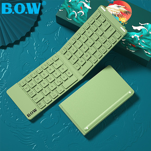 BOW平板折叠蓝牙键盘外接便携充电适用于ipad苹果安卓手机通用