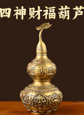 吉祥八宝铜葫芦摆件纯黄铜开口空心家居客厅招财纳福办公室装饰品