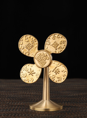 风生水招财黄铜风车摆件转转风扇财源客厅广进家用礼物开运送礼物