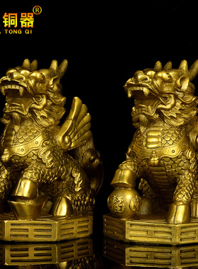 纯铜飞天财富脚踩八卦麒麟桌面摆件一对家居客厅玄关横梁装饰挂件