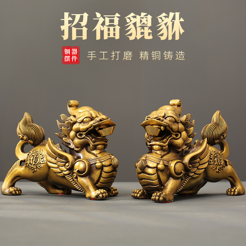 铜貔貅摆件一对招福貔貅皮丘乔迁新居礼品大号酒柜装饰办公室招财