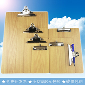 A4手持写字垫板可插笔A5文件夹板硬夹纸板32K菜单夹A3素描画板夹