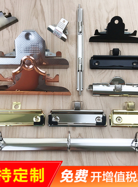 文件夹配件不锈钢单面强力夹铁夹二三6/9/26孔金属活页夹环装订夹