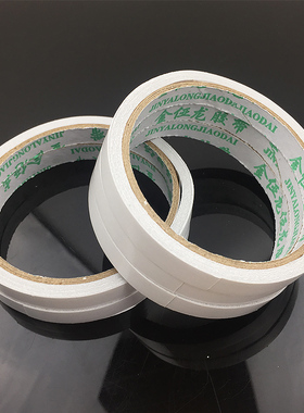双面胶强力两面棉纸胶手撕高粘度粘墙胶布办公文具透明超薄纸胶带