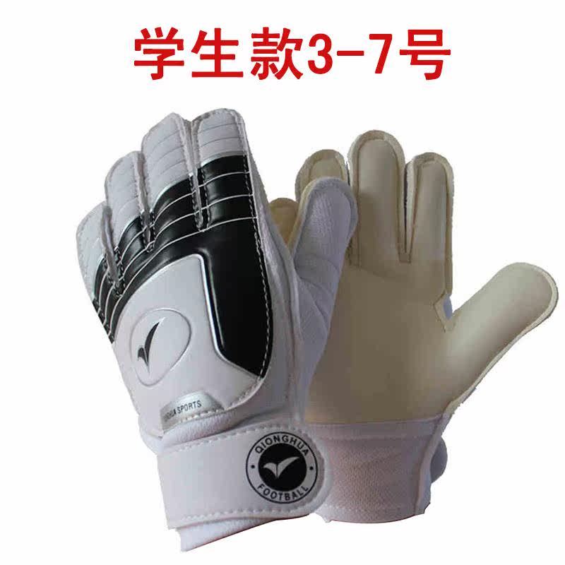 Gants de football - Ref 2595534 Image 1