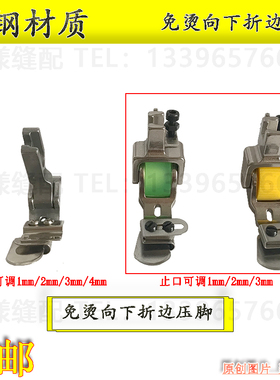 新款T351下折边滚轮压脚龟背帽子向下卷边精品全钢电脑平车可调节