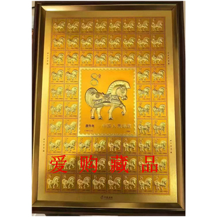 2026生肖马年邮票版画金版画马年大版金邮画