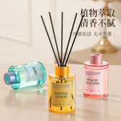 家用高档无火植物藤条香薰精油持久除臭卫生间酒店摆件