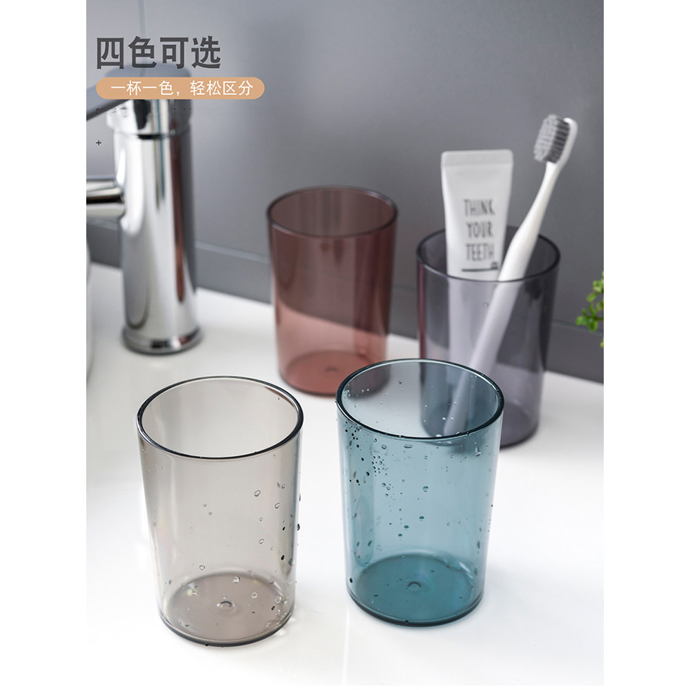 创意漱口杯家用塑料刷牙杯情侣旅行洗漱杯简约水杯,家庭/个人清洁工具,洗漱杯,淘宝优惠券,粉丝福利购,淘宝优惠卷