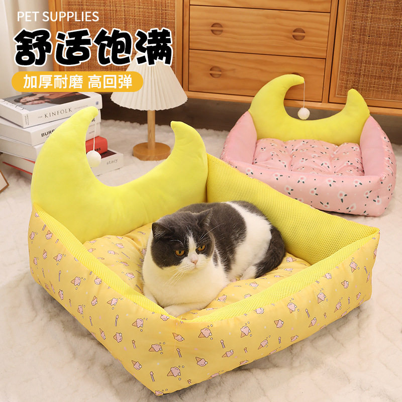 狗窝猫窝可拆洗防水耐抓四季通用中小型犬泰迪宠物床垫,宠物/宠物食品及用品,猫窝/屋/帐篷/沙发,淘宝优惠券,粉丝福利购,淘宝优惠卷