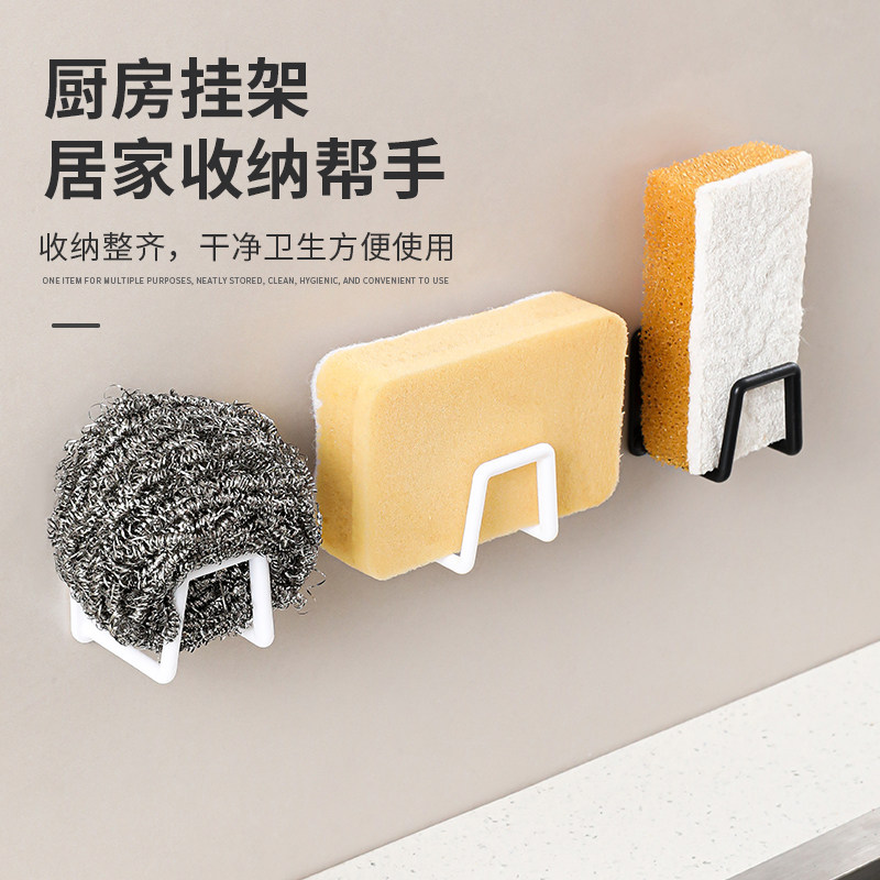 纯色家用海绵置物架免打孔家用厨房用品水池钢丝球百洁洗碗布沥水