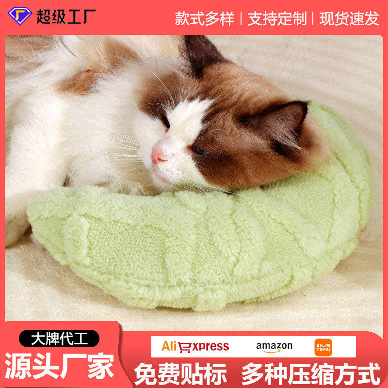 U型猫咪护颈舒适枕头四季通用宠物睡眠枕家用旅行专用,宠物/宠物食品及用品,猫窝/屋/帐篷/沙发,淘宝优惠券,粉丝福利购,淘宝优惠卷