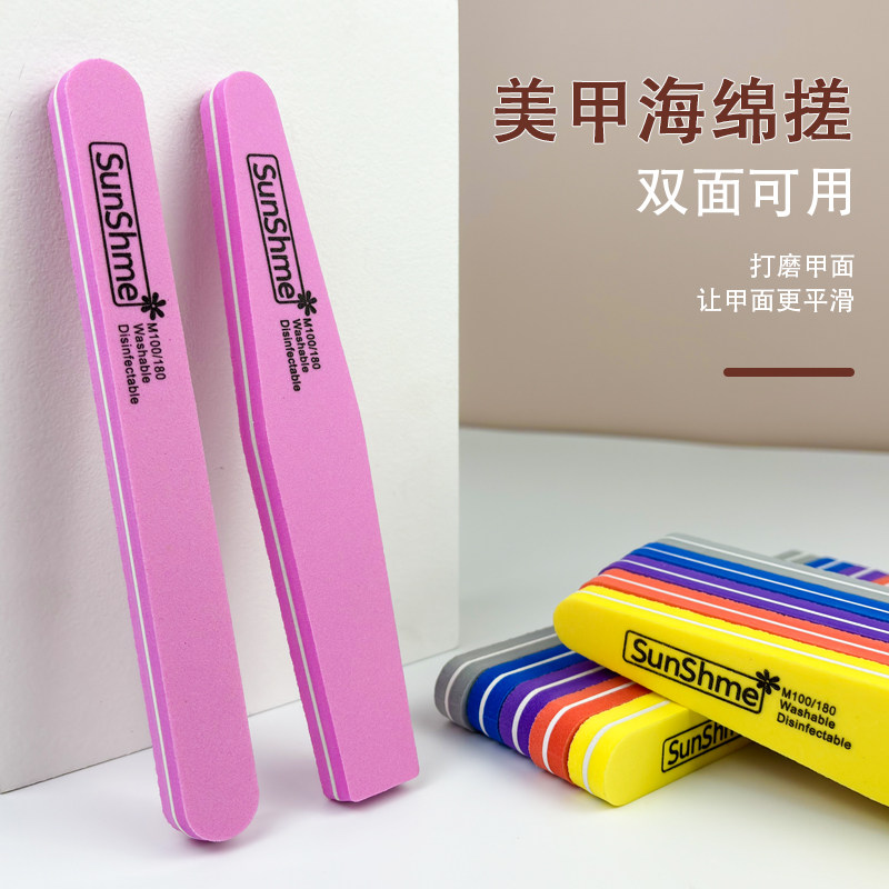 美甲修型打磨条海绵挫条指甲护理套装菱形磨砂工具,家庭/个人清洁工具,美甲/修甲套装,淘宝优惠券,粉丝福利购,淘宝优惠卷