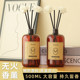 500ml无火香薰精油补充液五星级酒店白茶房间持久留香