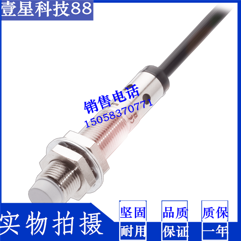 全新巴鲁夫接近开关BAW0017 BAW M12MF2-UAC40F-BP03电感式传感器