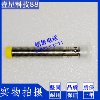 接近开关传感器GF711S IN5230 IGS200 IF504A IGC205 IE5257现货