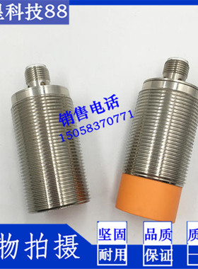 接近开关IF5775 IF7101 IFC258 IFT202 IFS286 IFC205 IFS212现货