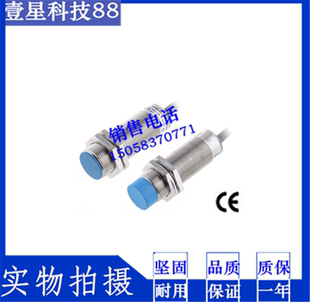 现货接近开关传感器 LR18XBF08DNOY LR18XBF08DPOY LR18XBF08DNRY