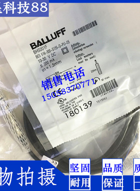 现货全新耐高压接近开关BHS001F BES 516-300-S135-D-PU-05传感器