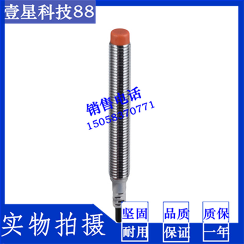 现货SC0802-N/N2 SCS0802-N SC0802-P/P2 SC0801-N/P SCS0801-N