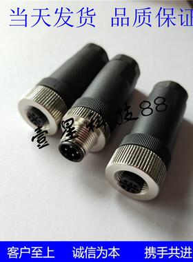 BCC A334-0000-10-000-51X4A5-000现货BCC0706【实物拍摄】