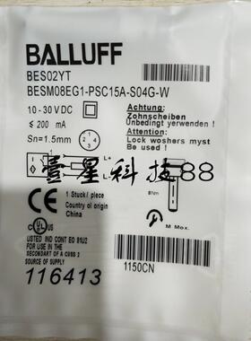 热销全新巴鲁夫接近开关传感器BES M08EG1-PSC15A-S04G-W实物拍摄