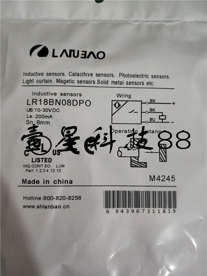 当天发货热销全新兰宝接近开关传感器LR18BN08DPO【实物拍摄】
