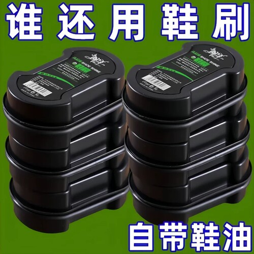 鞋油鞋刷一体海绵鞋擦无色通用皮鞋擦鞋子神器鞋蜡黑色真皮保养油