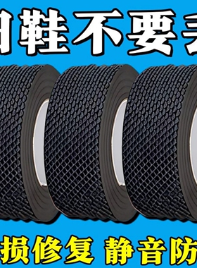 鞋底静音贴高跟鞋消声神器鞋跟消音垫鞋子防滑底贴片自粘耐磨加厚
