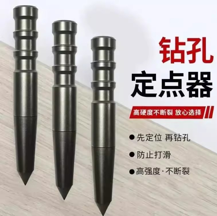 手动中心冲打孔定点器钻孔定位样冲弹簧高硬度样冲打眼器冲钳工具