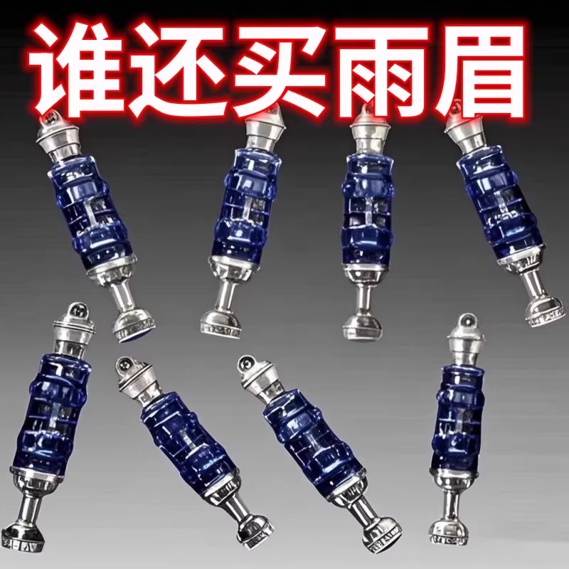 后视镜挡雨眉汽车防雨水神器反光镜倒车镜晴雨挡一体挡板新型挡雨