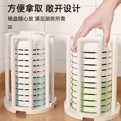 厨房沥水碗架置物架家用水池放碗架单层旋转多功能饭碗伸缩收纳架